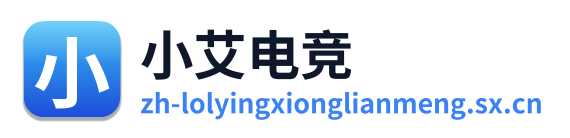 LOL英雄联盟
